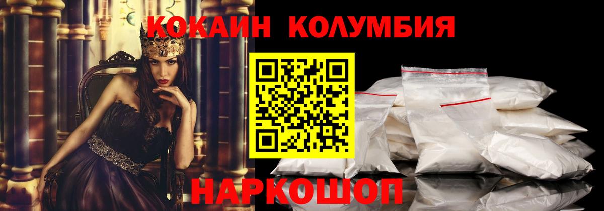 COCAIN VHQ Артёмовский