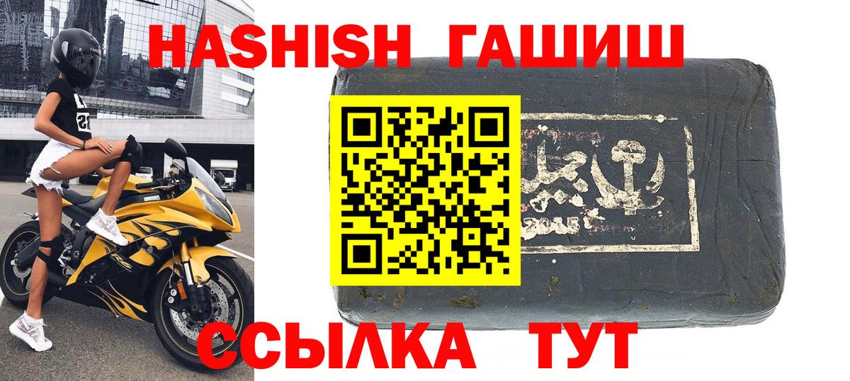 Гашиш убойный Артёмовский