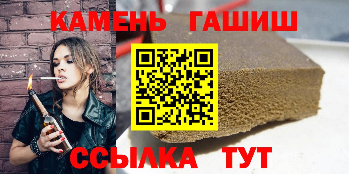 Артёмовский  продажа наркотиков  ГАШИШ индика сатива  Вход с VPN  ГАШ Ice-O-Lator 