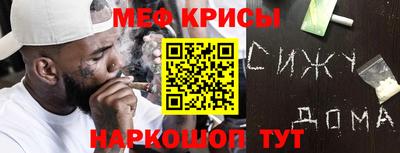 МДМА Пыть-Ях