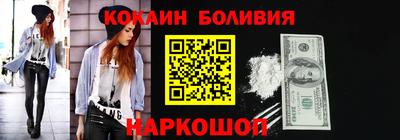 МДМА Пыть-Ях