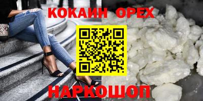 МДМА Пыть-Ях