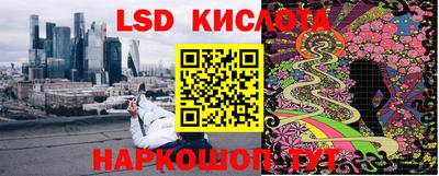 спайс Пушкино