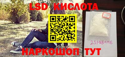 спайс Пушкино