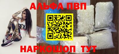 МДМА Пыть-Ях
