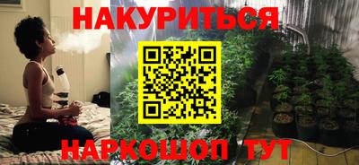 спайс Пушкино