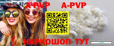 МДПВ Пугачёв