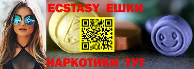 спайс Пушкино