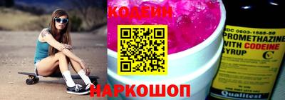 спайс Пушкино