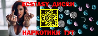 МДМА Пыть-Ях