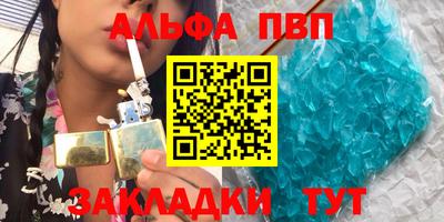 спайс Пушкино