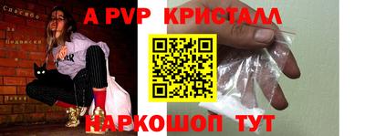 МДМА Пыть-Ях