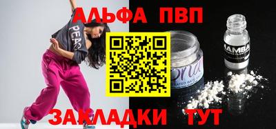 спайс Пушкино