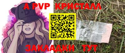 спайс Пушкино