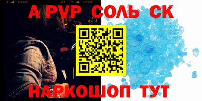 МДМА Пыть-Ях
