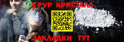 МДМА Пыть-Ях