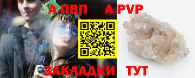 спайс Пушкино