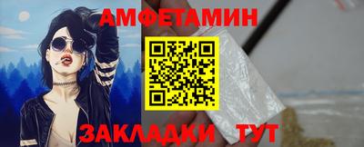 спайс Пушкино