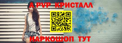МДМА Пыть-Ях