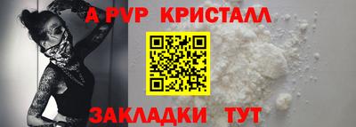 МДПВ Пугачёв
