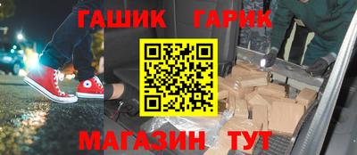 спайс Пушкино