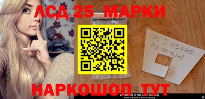 спайс Пушкино