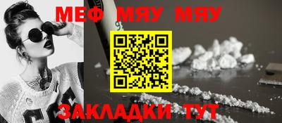 МДМА Пыть-Ях