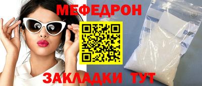 спайс Пушкино
