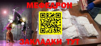 МДПВ Пугачёв