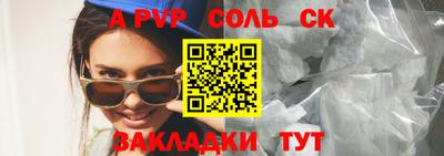 МДПВ Пугачёв