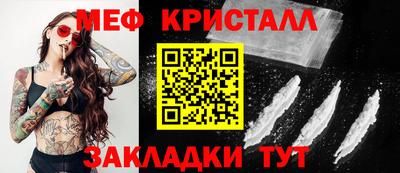 спайс Пушкино