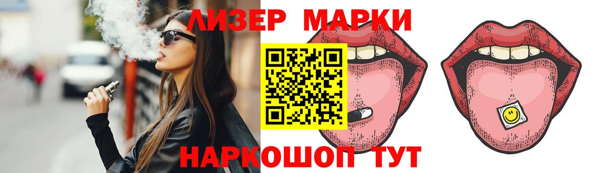 LSD-25 экстази ecstasy  Вход с VPN  omg   ЛСД экстази кислота  Артёмовский 