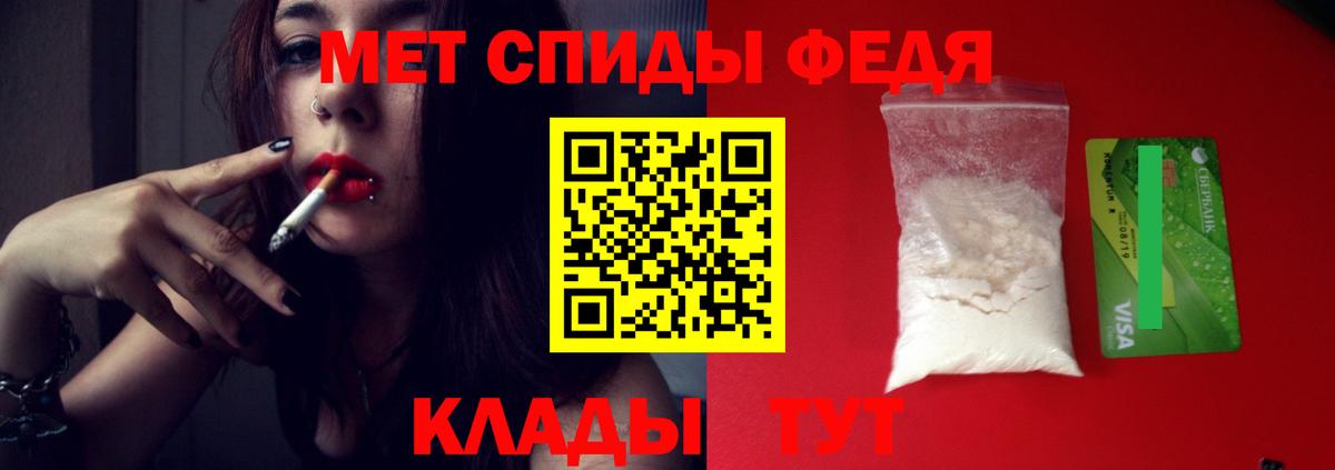 Метамфетамин винт Артёмовский