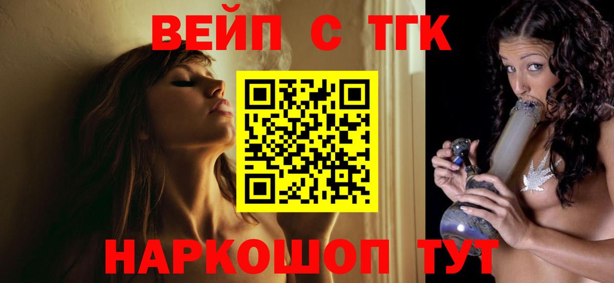 ТГК концентрат Артёмовский