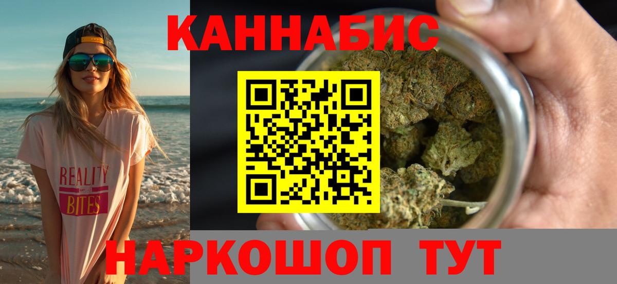 Бошки марихуана индика  Вход с VPN  Каннабис SATIVA & INDICA  МАРИХУАНА VHQ  Артёмовский  Бошки Шишки семена 