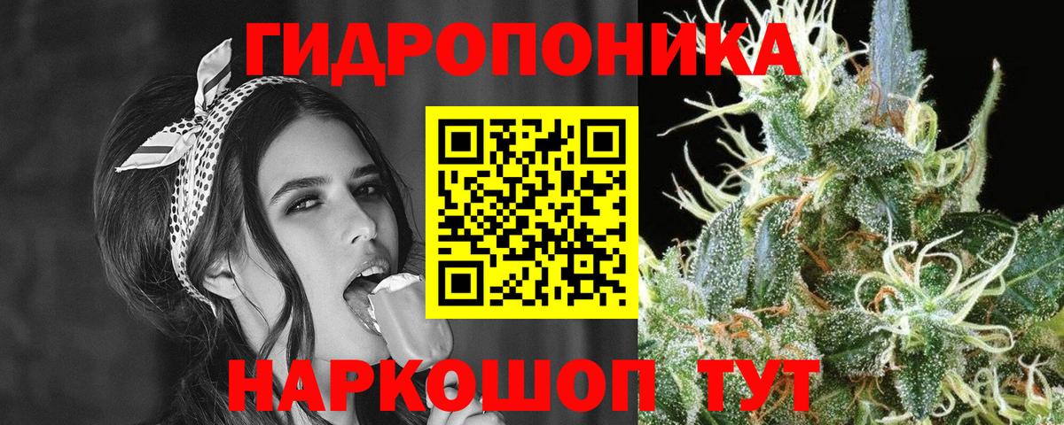 Бошки марихуана AK-47 Артёмовский